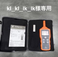 シンワ デジタル騒音計 最高値ホールド機能付 78588のサムネイル