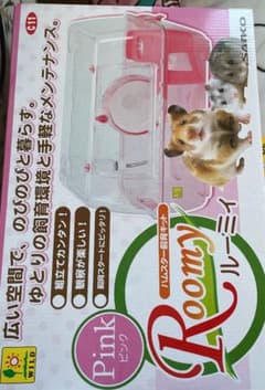 ハムスター育成キット ルーミィのサムネイル
