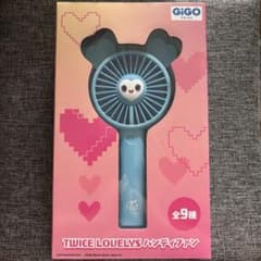 美品　TWICE ナヨン　グッズ　GIGO まとめ売り TWICE LOVELYS ハンディファン ナヨン ナブリー GIGO限定 箱付 - メルカリ