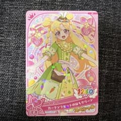 アイプリカード　ガーデンラビットのはらグリーン　ちゃお9月号付録のサムネイル