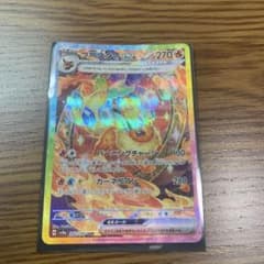 ブースターex SAR スカーレット&バイオレット ハイクラスパック