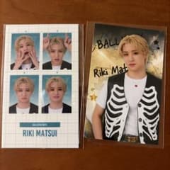 松井利樹 ラッフルくじ E.Gセット 証明写真 - メルカリ