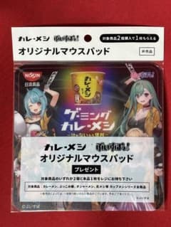 【新品未使用】カレーメシ　ぶいすぽっ！　オリジナルマウスパッド　【非売品】のサムネイル