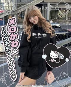 Rady リングHello Kittyフーディ パーカー ブラック Sサイズ♡ - メルカリ
