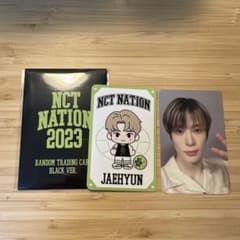 NCT NATION ランダムトレカ ジェヒョン セットのサムネイル