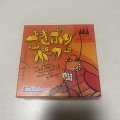 メビウスゲームズ ごきぶりポーカーのサムネイル