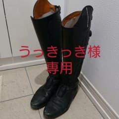 (うっきっき様専用)乗馬用 ブーツ VEREDUSのサムネイル