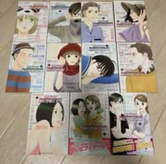 逃げるは恥だが役に立つ　漫画　全巻セットのサムネイル