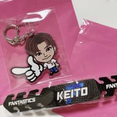 FANTASTICS 木村慧人 グリッターキーホルダー マスクバンド セットのサムネイル
