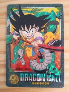 ドラゴンボールカード　ビジュアルアドベンチャー1992年のサムネイル