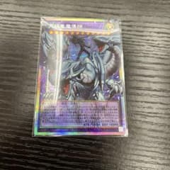 究極竜魔導師　マスターオブドラゴンマギア　オバフレ　プリズマのサムネイル