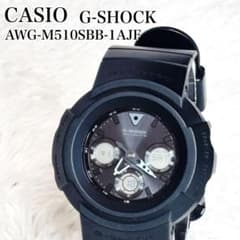 カシオ G-SHOCK AWG-M510SBB-1AJF 電波ソーラー 極美品 - メルカリ