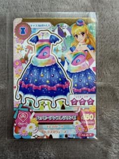 アイカツ ハッピーアンブレラワンピ 04-46 Nのサムネイル