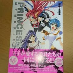 瀬尾　イラスト集のサムネイル