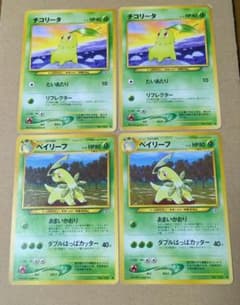 ポケモンカード旧裏チコリータ ベイリーフ 4枚セット - メルカリ
