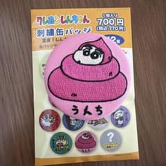 Crayon Shin-chan Embroidered Pin Badge