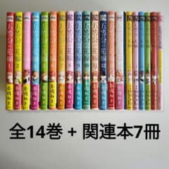 五等分の花嫁 全14巻 関連本7冊 キャラクターブック 春場ねぎ 講談社
