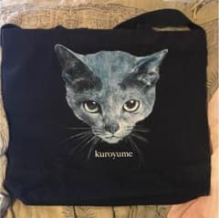 黒夢 グッズのサムネイル