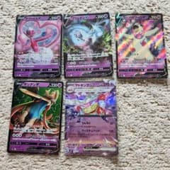 ポケモンカード 超タイプ まとめ売り 5枚セットのサムネイル
