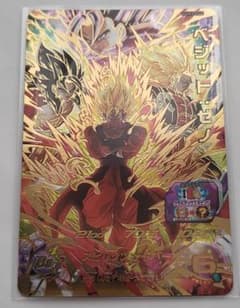 極美品 UGM3-68 ベジット ゼノ SSJ界王拳 ドラゴンボールヒーローズ Amazon.co.jp: スーパードラゴンボールヒーローズ UGM3-068 ベジット