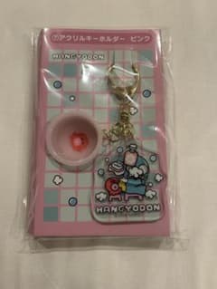サンリオ当りくじ ハンギョドン アクリルキーホルダー ⑦ ピンクのサムネイル