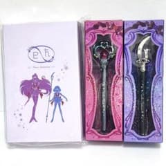 セーラームーン プリズムステーショナリー指示ボール プルート&サターンセットのサムネイル