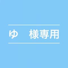 専用ページのサムネイル