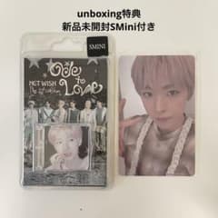 開封済 NCT WISH 日本盤ユウシセット　トレカ付 nct wish ユウシ unboxing 特典 トレカ 未開封 アルバム - メルカリ