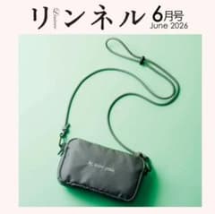 リンネル付録6月号　snow peak サコッシュ 高山都デザイン監修のサムネイル