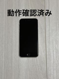 北*己様 Apple iPhone SE(第2世代)ホワイト 本体のサムネイル