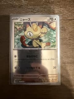 ニャース C SV2a ポケモンカード151 052/165のサムネイル
