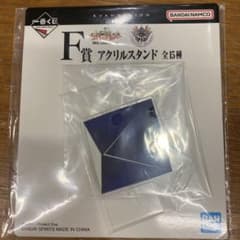 エヴァンゲリオン F賞 アクリルスタンドのサムネイル