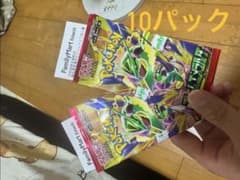 ポケモンカードゲーム エメラルドブレイク 未開封パック 10パックセット.のサムネイル