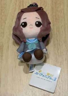 響け!ユーフォニアム 剣崎梨々花 ぬいぐるみのサムネイル
