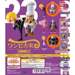 ワンピース ワンピの実 第二十三海戦のサムネイル