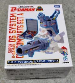 スーパービーダマン カスタムパーツセットA 新品未開封品 - メルカリ