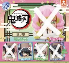 鬼滅の刃 肆ノ型 おねむたん 伊之助 フィギアのサムネイル