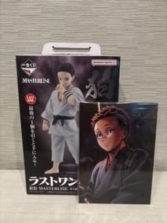 一番くじ 鬼滅の刃 狛治 ラストワン賞 MASTERLISE フィギュア 開封品