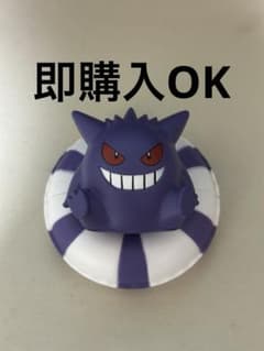 겐거 푸카 푸카 부동 고리 컬렉션 즉 구입 OK