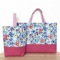 北欧　レッスンバッグ　上履き入れ　2点セット　女の子　手提げ袋　水色花柄