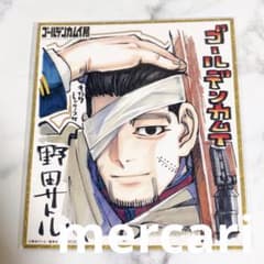 ゴールデンカムイ展 入場者特典 描き下ろしミニ色紙 尾形百之助 - メルカリ