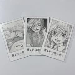 <入手困難品> 薫る花は凛と咲く 保科昴 POPUP フォト風カード m12489686940_1.jpg?1756794891