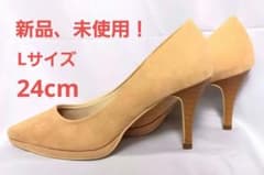 スエードパンプス L(24cm)　新品未使用！のサムネイル