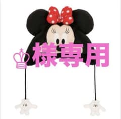 ミニーマウス ファンキャップのサムネイル