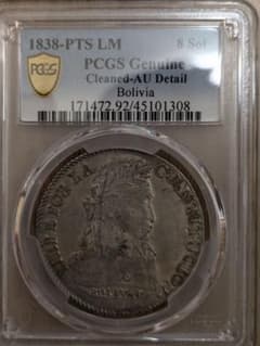 1838年 ボリビア 8ソル銀貨、アンティーク 1838年 ボリビア 8ソル銀貨、アンティークコイン - メルカリ