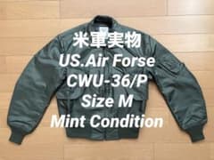 美品 バキバキのミントコンディション 米軍実物 CWU-36/P サイズM 美品 バキバキのミントコンディション 米軍実物 CWU-36/P サイズM