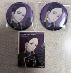 東京リベンジャーズ ツリビレ モノクロチャイナ 灰谷蘭 缶バッジ 特典