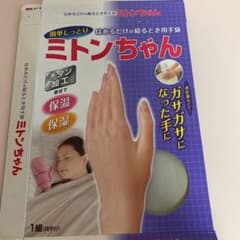桐灰化学 桐灰 ミトンちゃん 1組のサムネイル