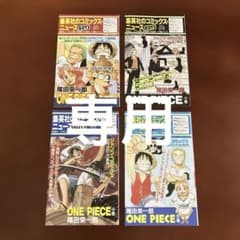 集英社　コミックスニュース13枚　まとめ売り 集英社のコミックスニュース4枚 まとめ売り - メルカリ