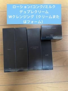 ナリスセルグレースシリーズ5本セット+ミニチュア - メルカリ